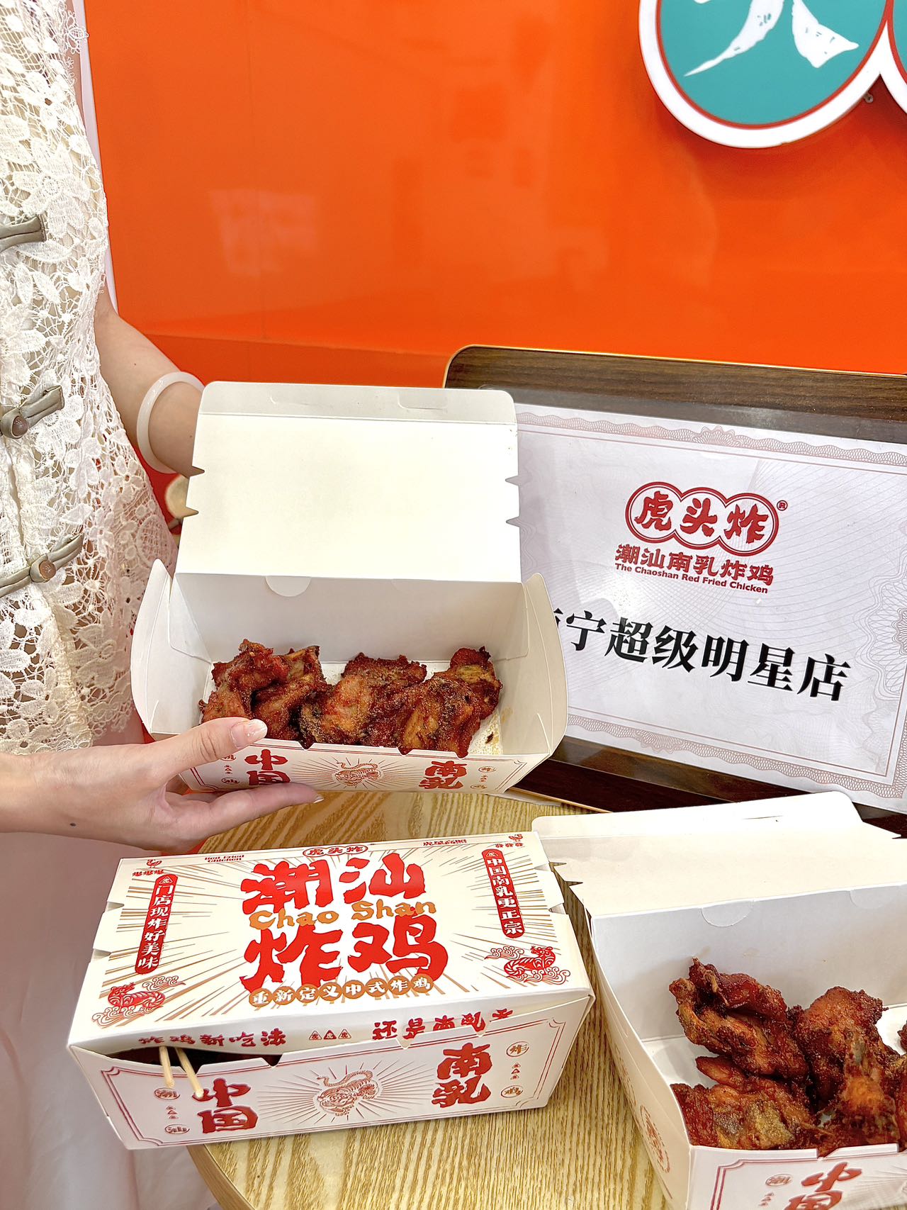 揭阳小吃